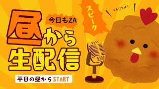 #7PoKeMoNLEGENDSZA (ポケモンZA7日目) カラフルなネジ100個&親分ミニリュウ狙え！！！
