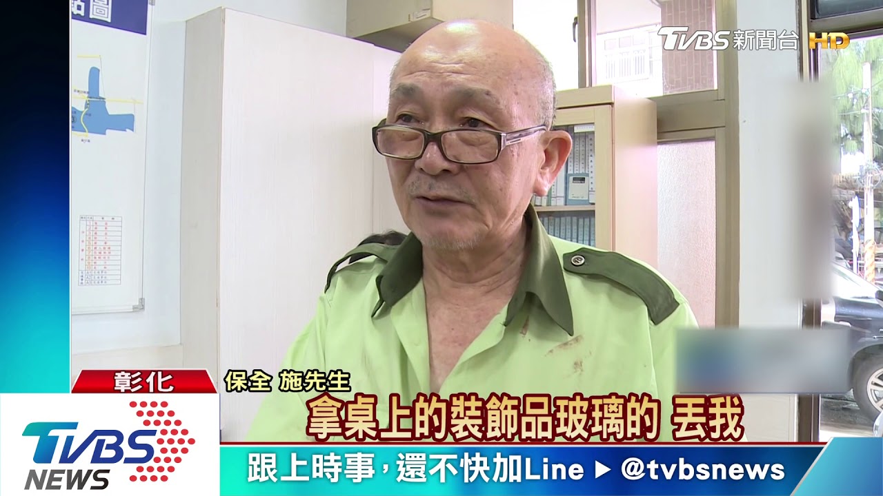 男半夜砸八車跳窗打保全 警齊眉棍制伏