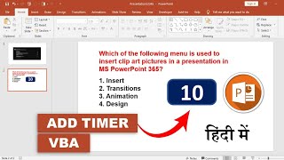 How to create a countdown Timer in PowerPoint || in hindi 🔥🔥 Powerpoint Presentation