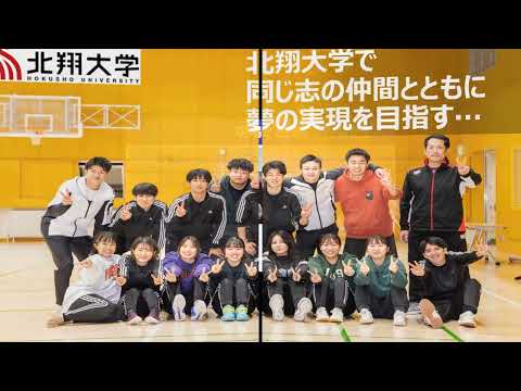 スポーツ教育学科 学校教育分野