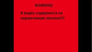 Шрэк !!!