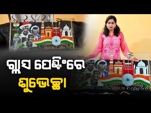 Artist Priyanka Sahani Wishes Happy Republic Day Through Her Unique Glass Painting