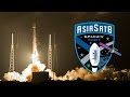 AsiaSat 8 | Falcon 9 Satellite Launch Webcast 