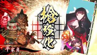 【英傑大戦実況】英傑大戦を楽しむ０８