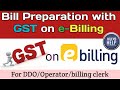 Bill preperation with GST on e-Billing of WBIFMS Portal of West Bengal Govt Office Bill preperation with GST on e-Billing of WBIFMS Portal of West Bengal Govt Office