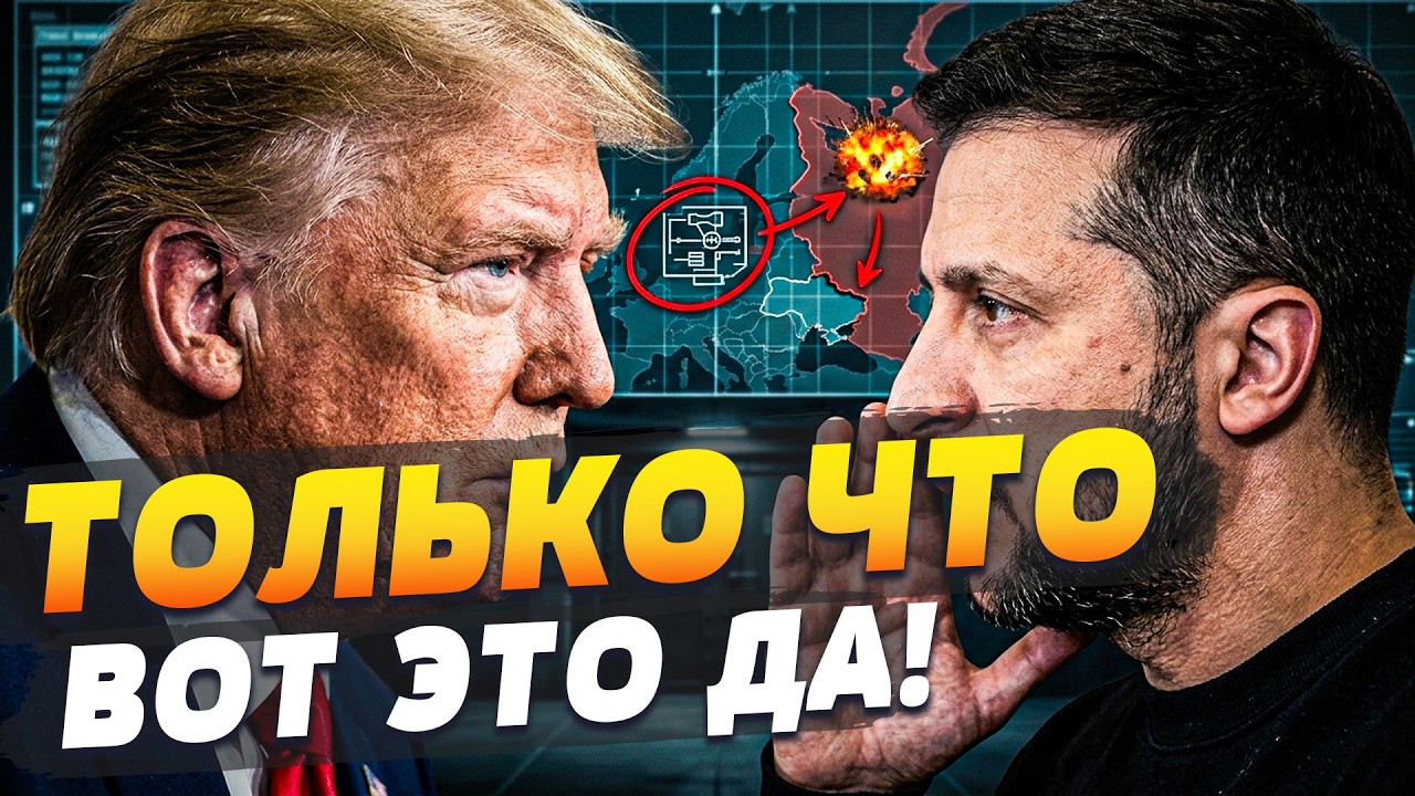 🛑СРОЧНО ИЗ НИДЕРЛАНДОВ! ГРОМКОЕ РЕШЕНИЕ ДЛЯ УКРАИНЫ! РЕЗКИЙ УДАР ПОСТАВИЛ Т