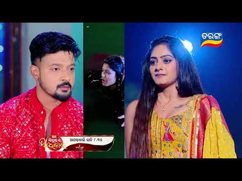 Mo Sindurara Adhikara | Episodic Promo-1671 | 20th Oct 2025 | @8:30PM |Tarang TV |Tarang Plus