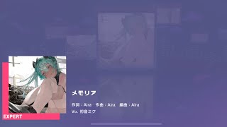 Cover art for Memoria (pjsk ver)