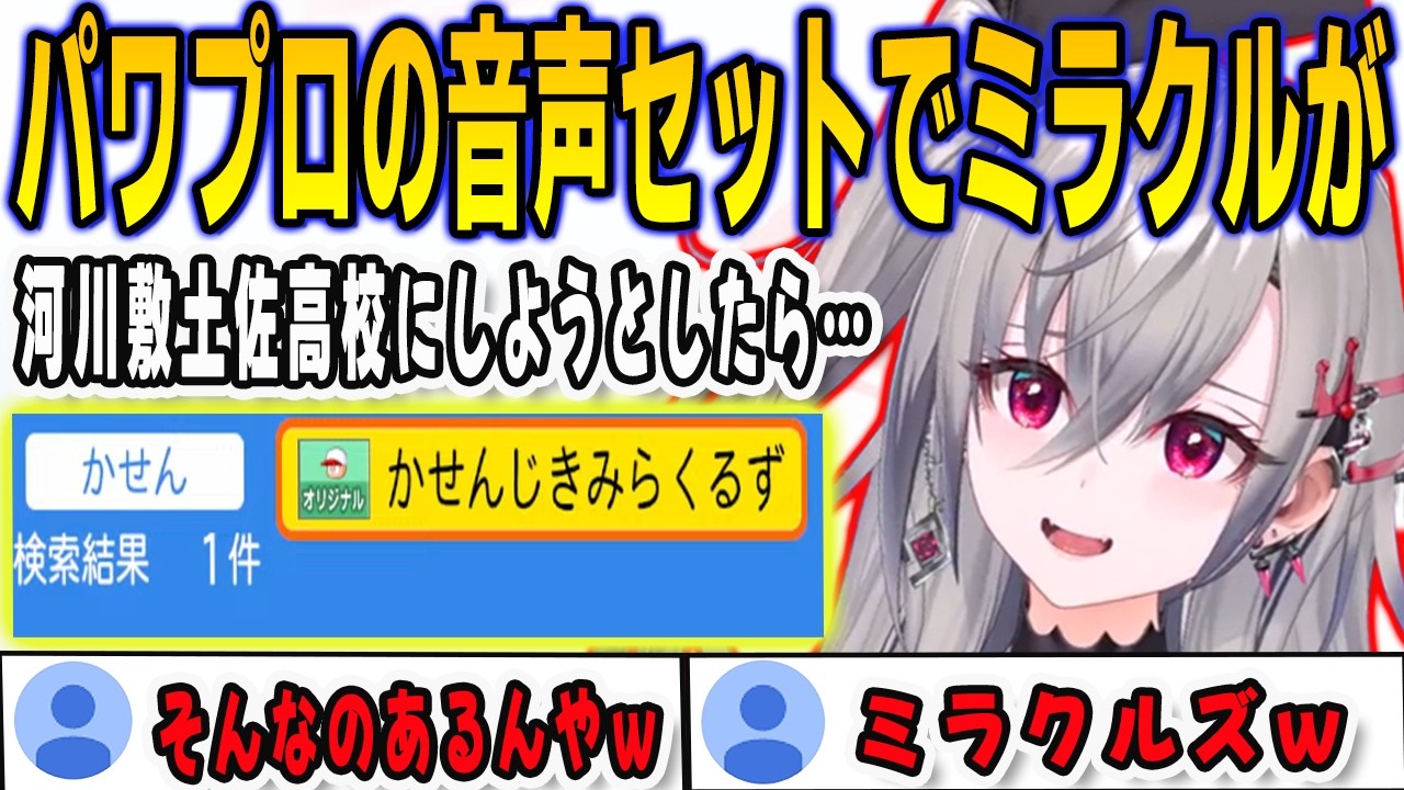 YouTubeサムネイル
