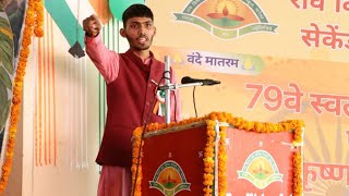 Rao Kishan Lal High School Video