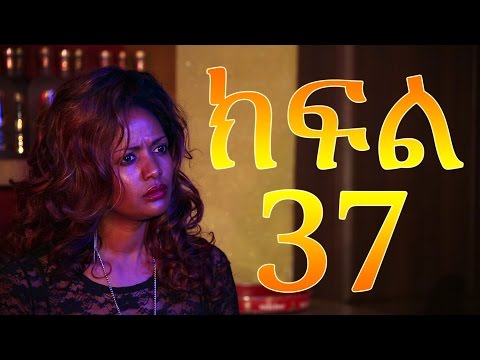 Meleket Drama መለከት - Episode 37