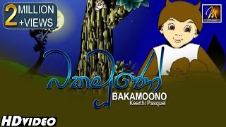 Bakamoono (බකමූණෝ) - Keerthi Pasquel -