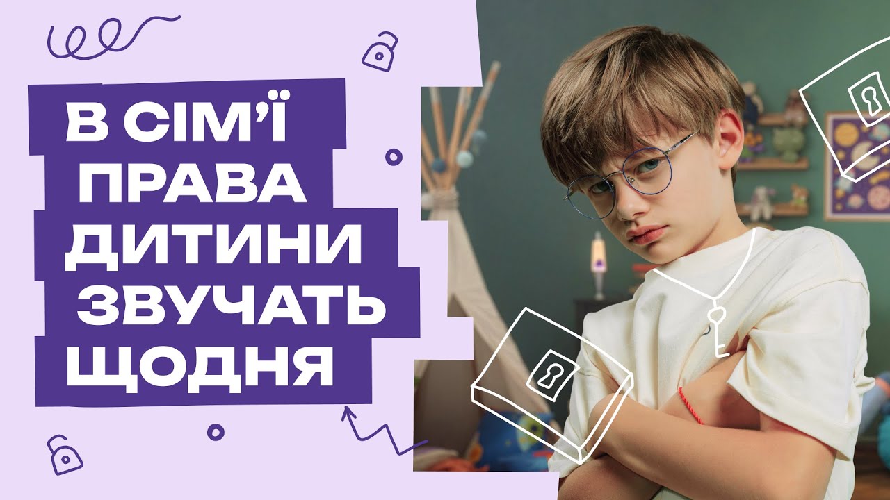 Інспектор