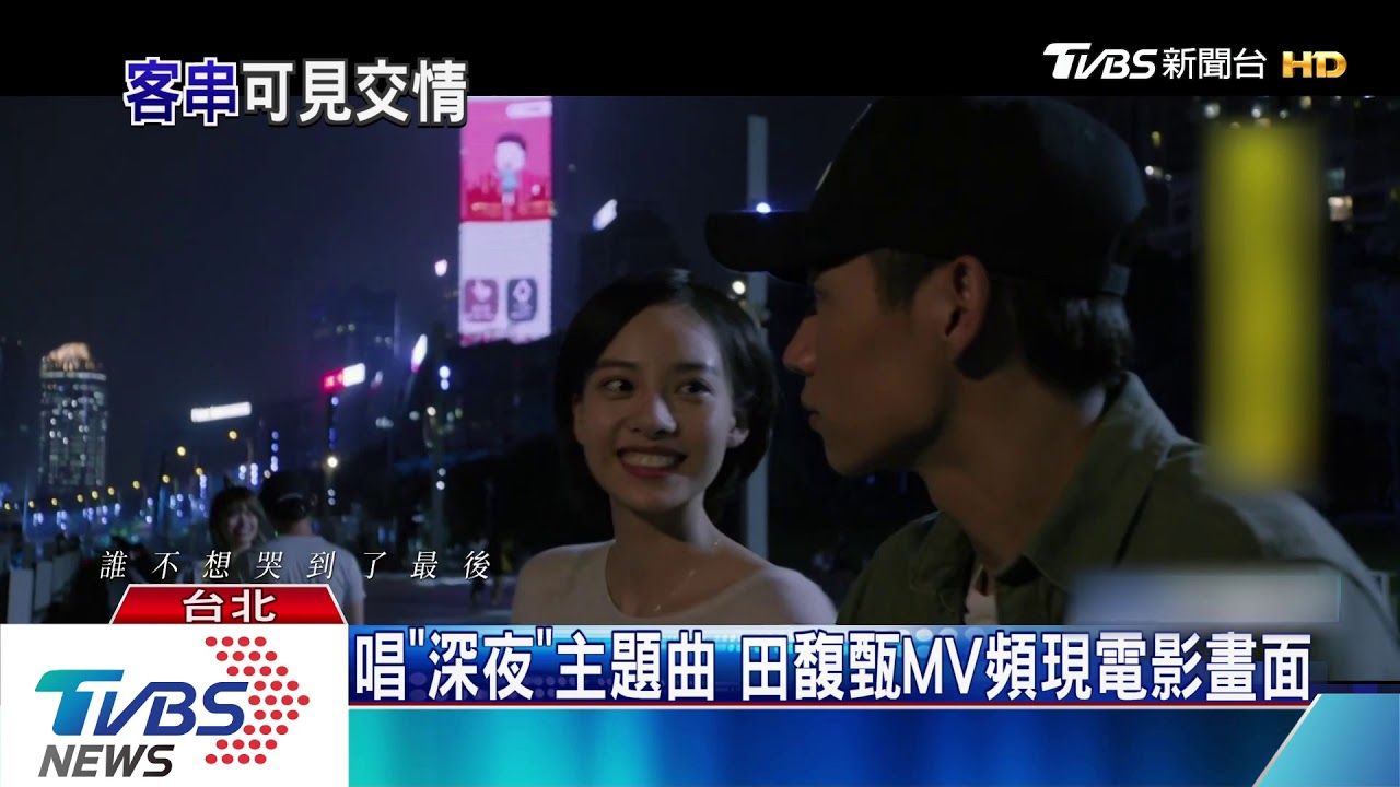 歌手+影人吸睛! 林俊傑合作李銘順拍MV