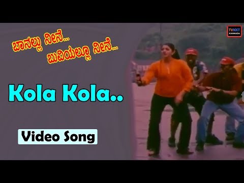 Kola kola || Banallu neene buviyallu neene songs