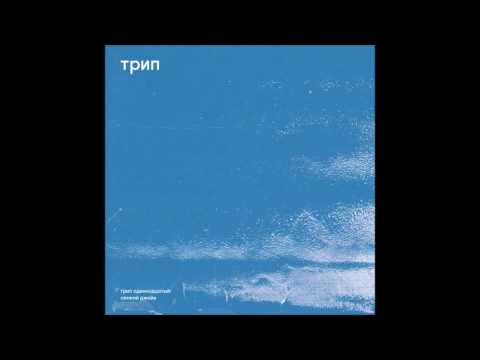 Bjarki - Genat 8 (Official) TRP011