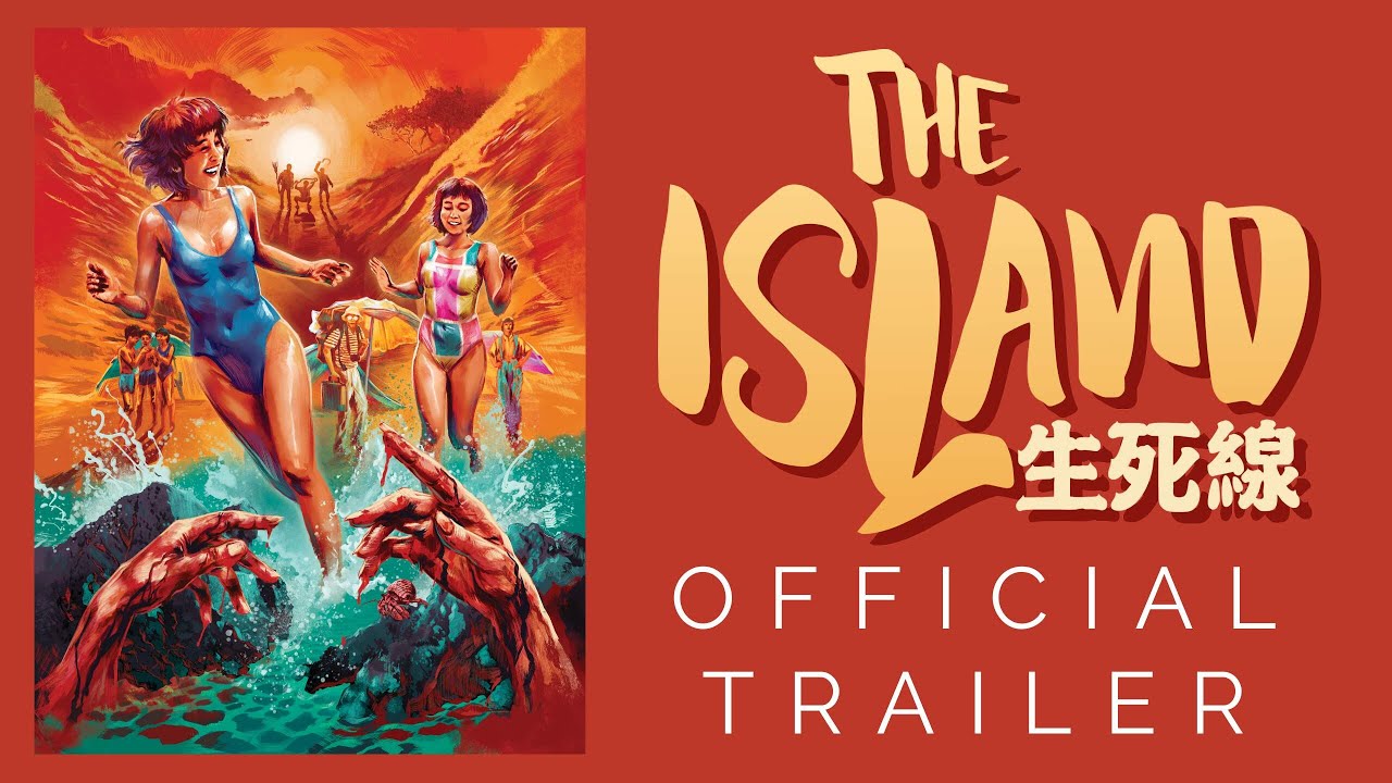 Masters of Cinema Trailer [Subtitled]