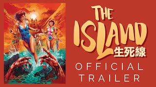 Masters of Cinema Trailer [Subtitled]