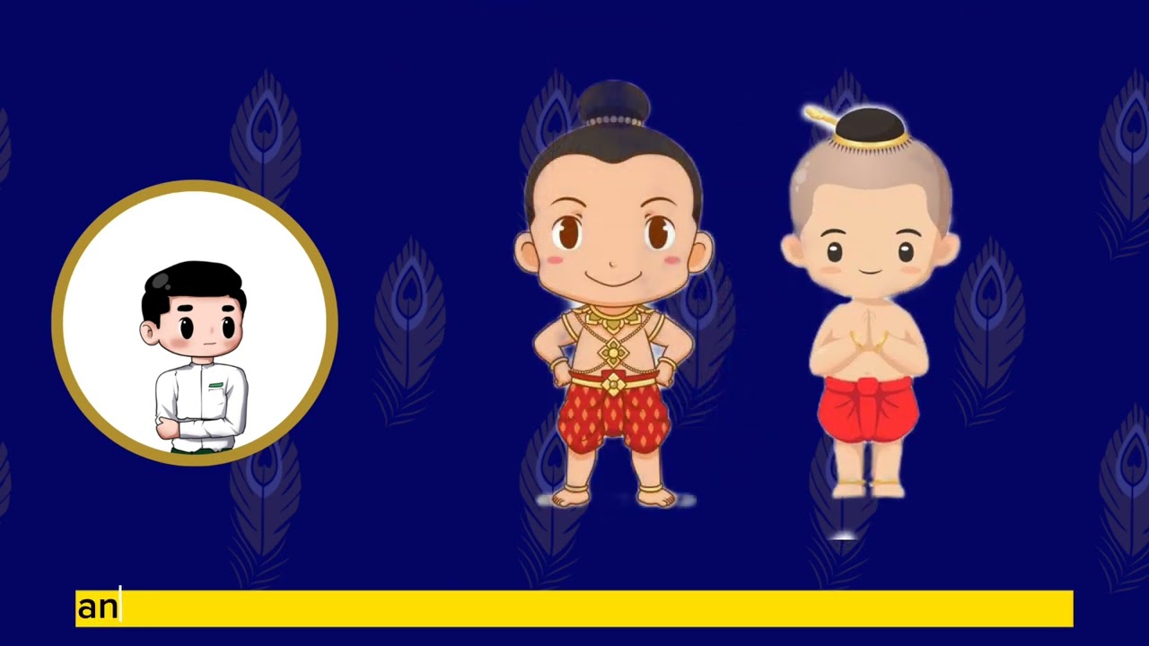 Lesson 10 - King Sawlu