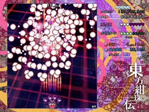 Touhou - Legacy of Lunatic Kingdom (Trial) - Normal - All Spellcards 1cc - Reimu (Legacy Mode)