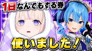 すいちゃん先輩をゲストに呼んだ裏話やわため先輩と寝具おそろっちな話をするばんちょー【ホロライブ切り抜き/轟はじめ】