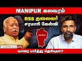175 Days Of Manipur Violence RSS Chief Questions Modi Govt BJP Vijayadashmi