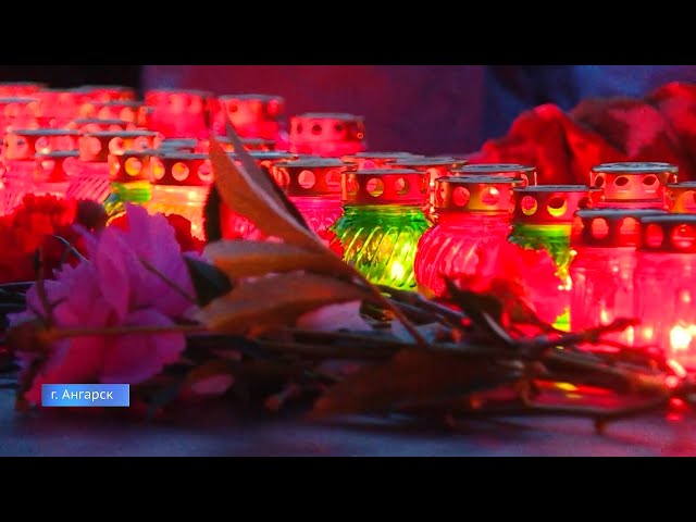 «Свеча памяти»