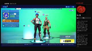 まーーーーーーーーったり！フォートナイト練習　微笑みの爆弾