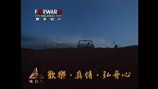 Download lagu 林志颖-黎明破晓前 (Lin Zhi Ying-Li Ming Po Xiao Qian) mp3