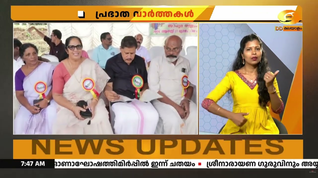 43-ാമത് റാന്നി അവിട്ടം ജലോത്സവം; 8 പള്ളിയോടങ്ങൾ അണിനിര
