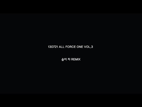 130721 ALL FORCE ONE VOL.3 :: 숨이 차 Remix ZICO focus.