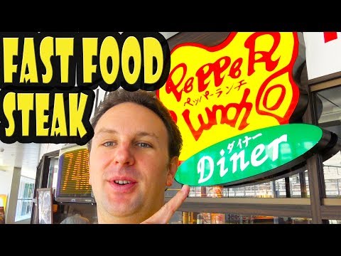 Pepper Lunch Diner Ueno Station Tokyo（Pepper Lunch Diner Ueno Station Tokyo）