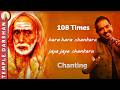 Jaya Jaya Shankara Hara Hara Shankara Hara Hara Shankara Jaya Jaya Shankara 108 Times Chanting