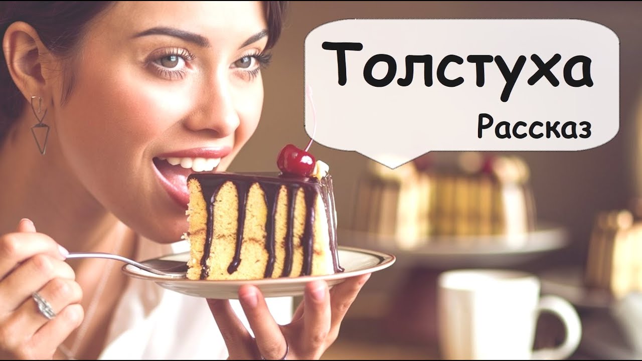 Торт "Прага" - это искушение. Легкий рассказ 🌹 Рассказчик историй с работы / Юмор