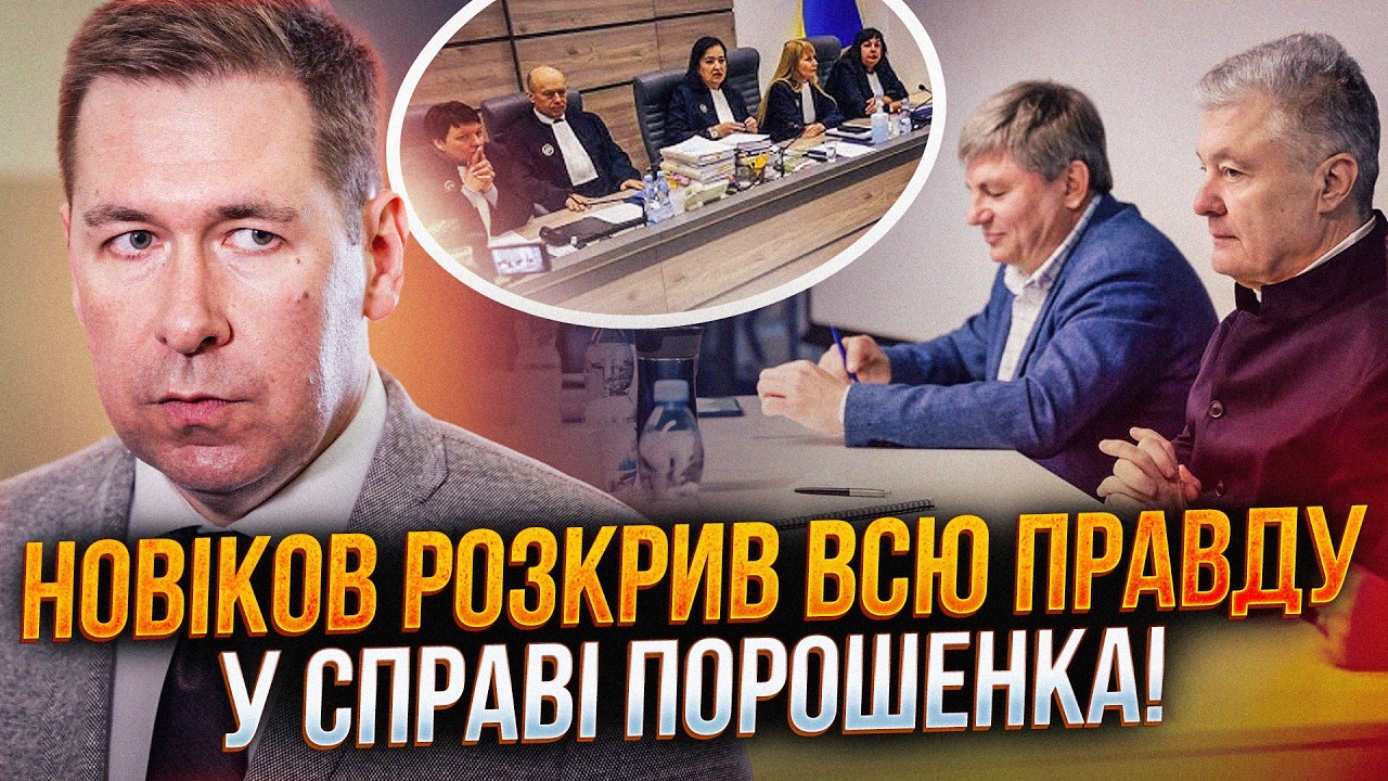 💥 Шок! На суддів жорстко тиснуть! Секретний план Банкової викрили! Слухайте 