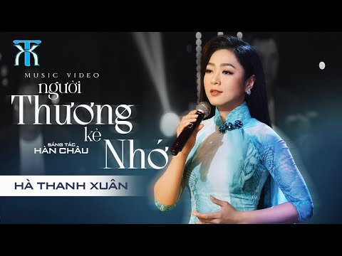 Thể hiện bởi Hà Thanh Xuân