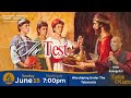 ASI Prophecy Series 15 June 2025