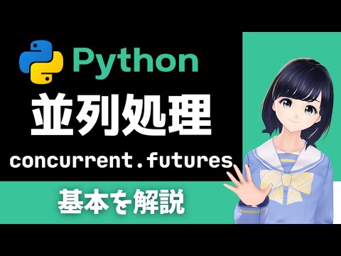 アグロティスについて詳しく解説