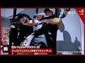 Shin Kodama【胸・上級トレーニング003】チェストプレスマシン応用デクラインプレス【筋トレ・フィットネス・ダイエット・FITNESS WORLD Vol.9】
