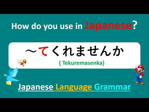 How do you use \ ～てくれませんか \ || \ Tekuremasenka \ In Japanese?