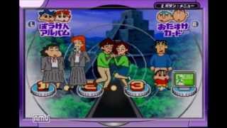 【実況】衝撃!! オマケの都 ショックガーン!!! おまけpart1