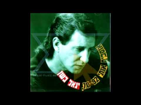 Tzipor Ktana Balev - Igal Bashan," Band's visit", "la visite de la fanfare"