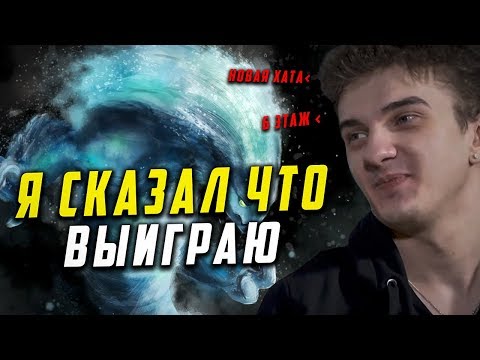 АЛОХА СКАЗАЛ ЧТО ЗАТАЩИТ ИГРУ , И СДЕРЖАЛ СЛОВО | ALOHADANCE НА СИГНАТУРНОМ МОРФЕ