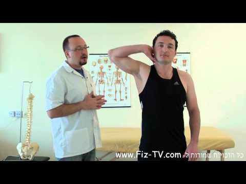 כאב בחלק פנימי של מרפק, חלק 2