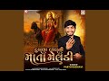 Dubda Dada Ni Mata Meldi