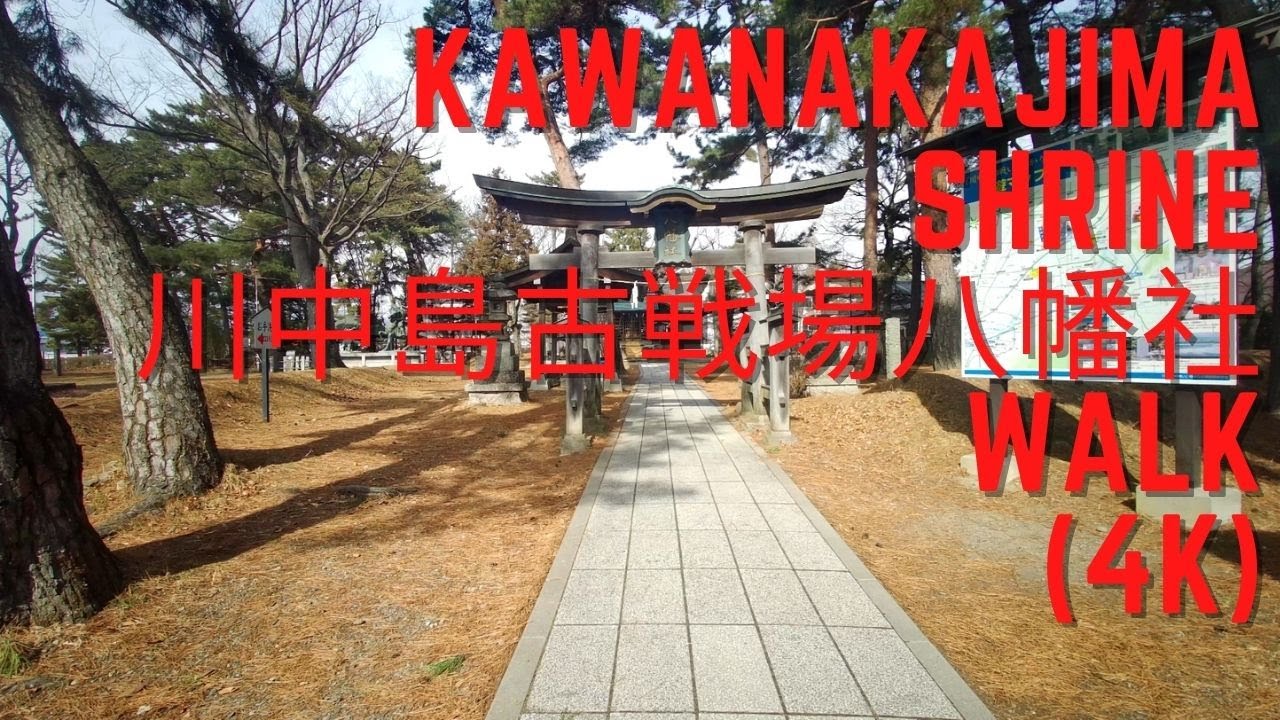 Experience the mesmerizing beauty of the Kawanakajima Shrine through our captivating video tour.