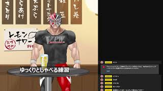 連休の終わりによぱらぴ
