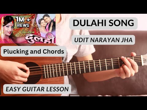 Sano Chada Suneko Thiye - (Dulahi) | Guitar Lesson