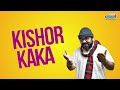 Radio City Joke Studio 415 Kishor Kaka