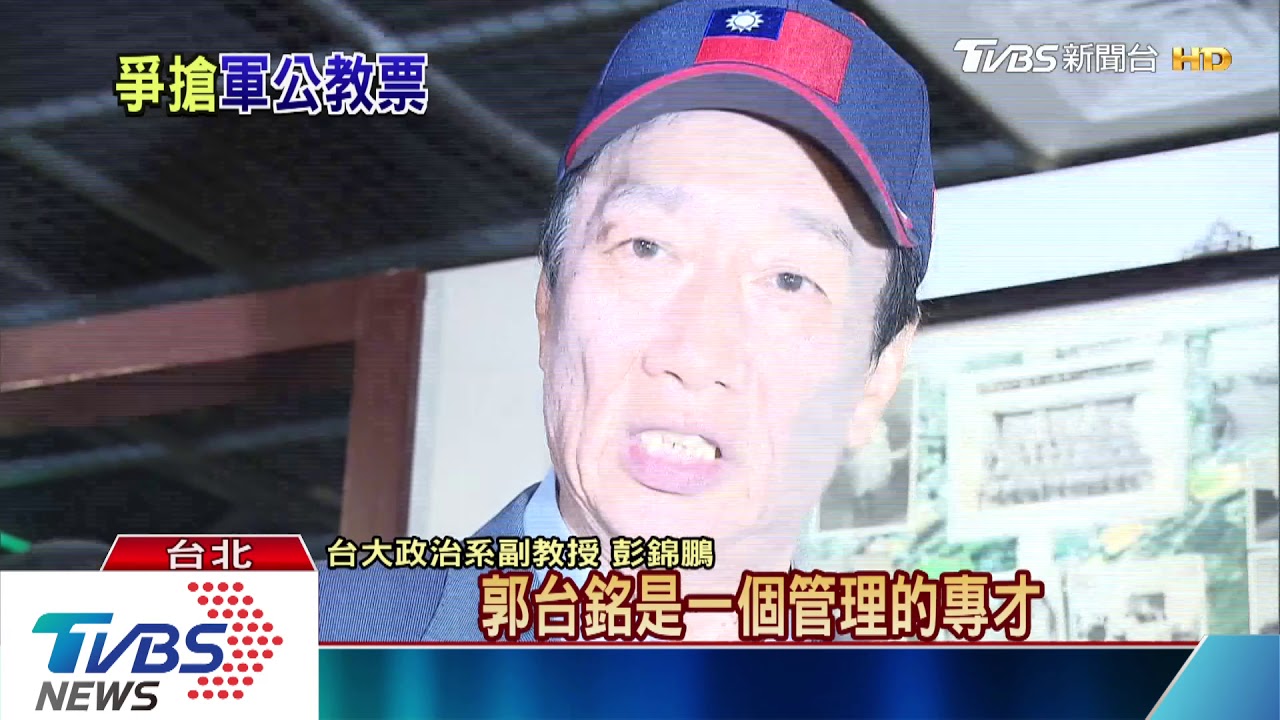 年改議題再發酵! 拿經濟思維拚初選